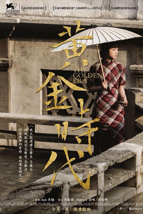 仿制瑞典