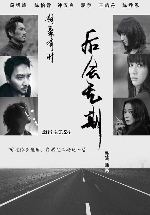 大学考试成绩单图片